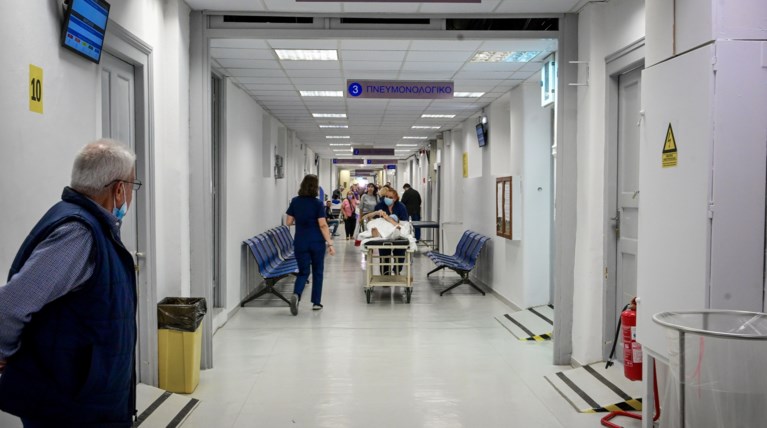 νοσοκομειο