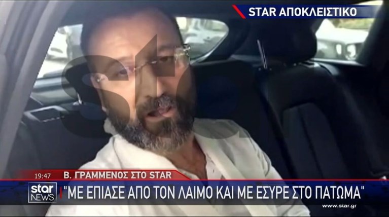 Γραμμένος