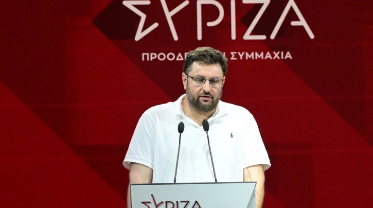 ζαχαριαδησ
