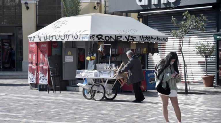 κορονοιος