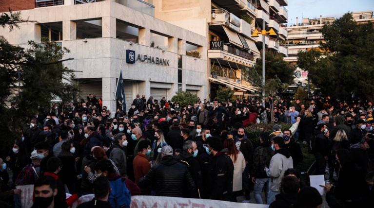 Συγκέντρωση Νέα Σμύρνη