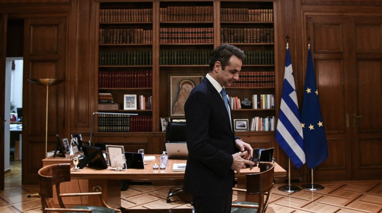Μητσοτάκης