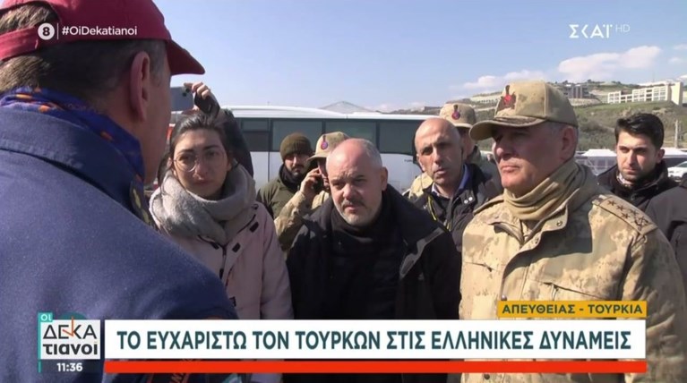 ΔΙΑΣΩΣΤΕΣ