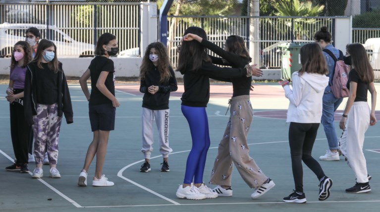 Σχολείο