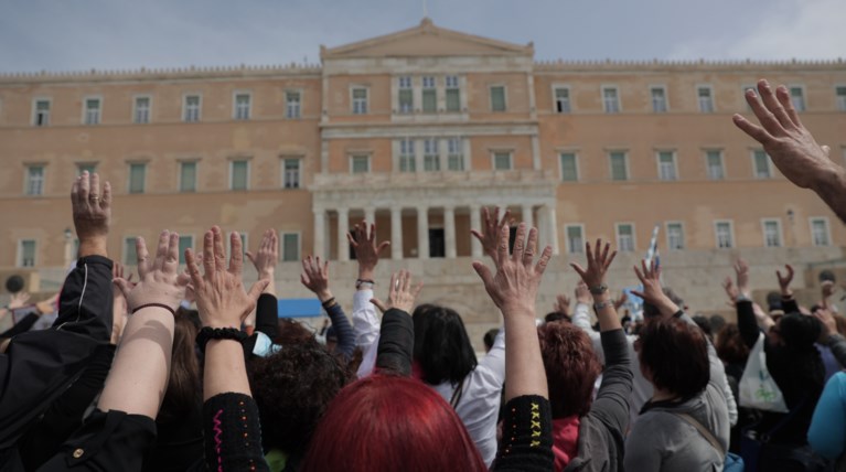 Μούτζες Βουλή