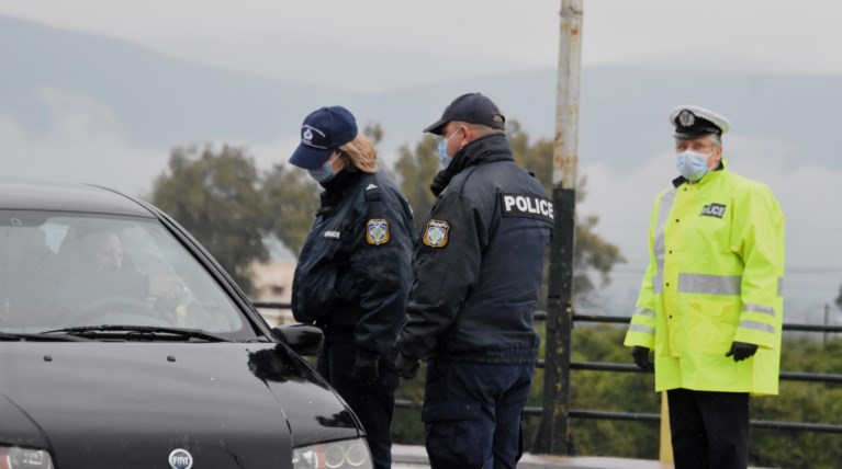 Αστυνομία