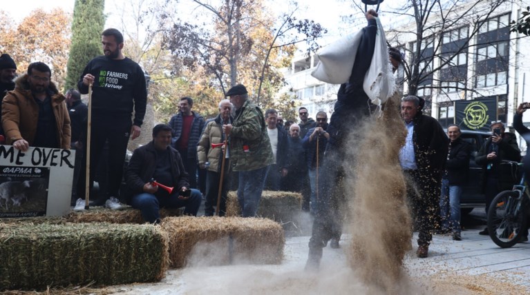 ΑΓΡΟΤΕΣ ΛΑΡΙΣΑ