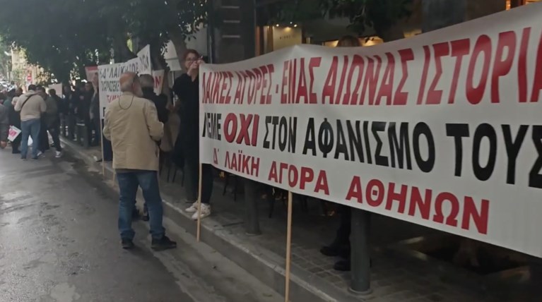 ΥΠΟΙΚ ΠΑΡΑΓΩΓΟΙ