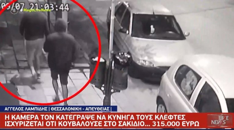 ΒΙΝΤΕΟ ΛΗΣΤΕΙΑ ΝΥΧΤΑ