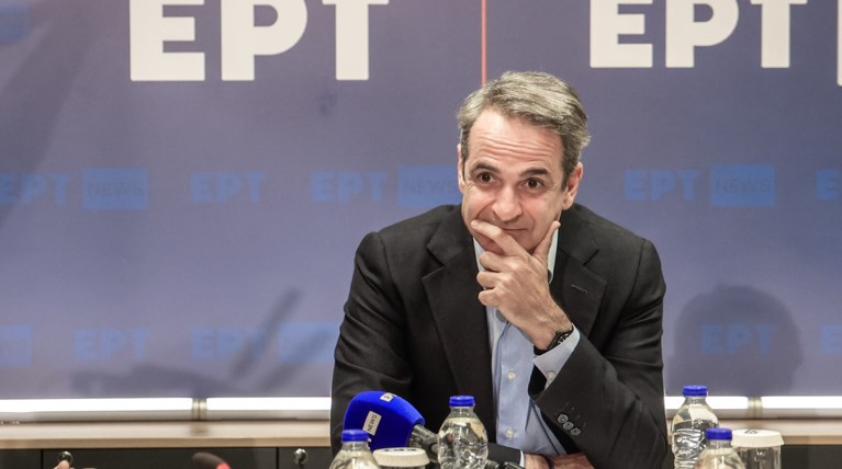ΜΗΤΣΟΤΑΚΗΣ ΕΡΤ