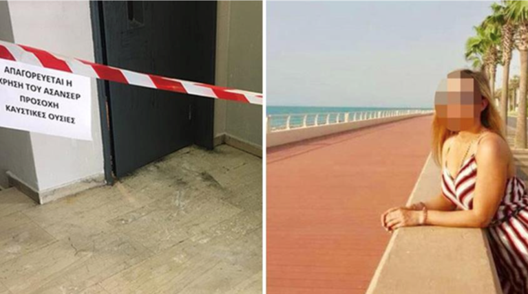 βιτριόλι