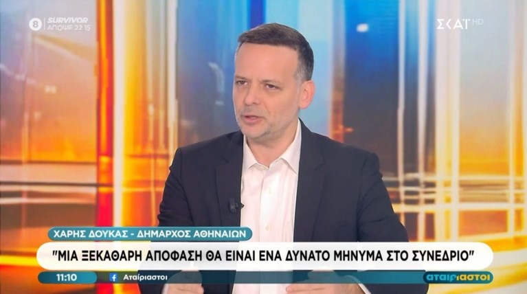 ΧΑΡΗΣ ΔΟΥΚΑΣ