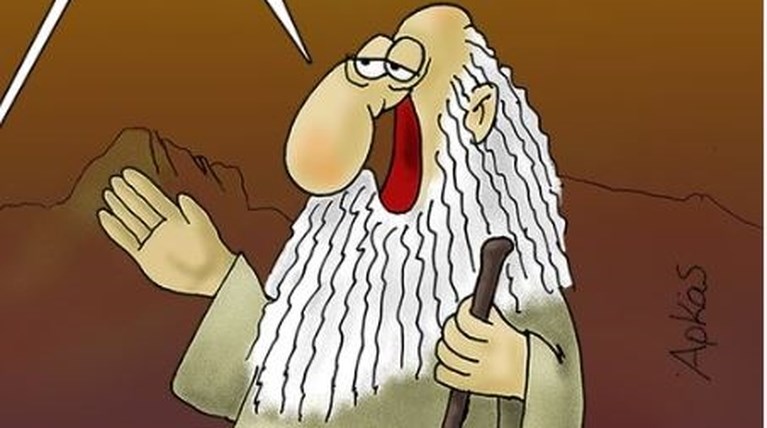 arkas