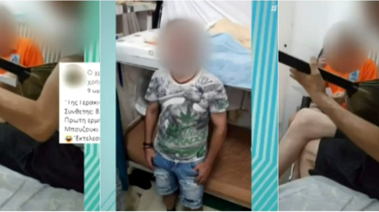 Φυλακές Κορυδαλλού