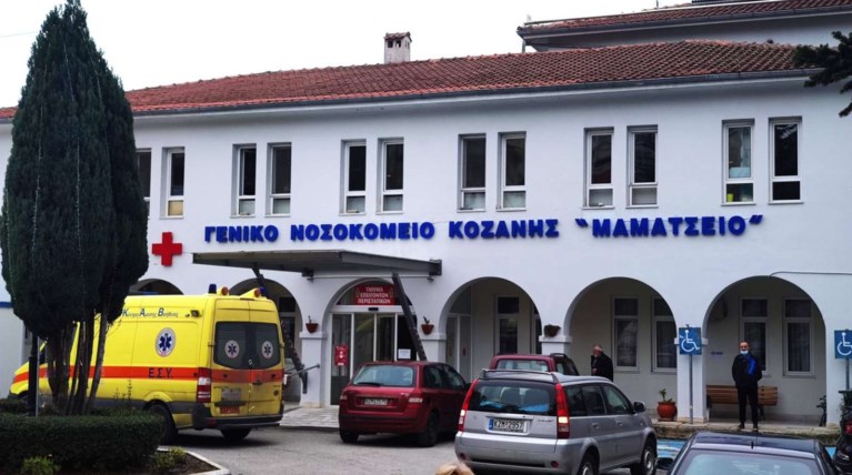 mamatseio
