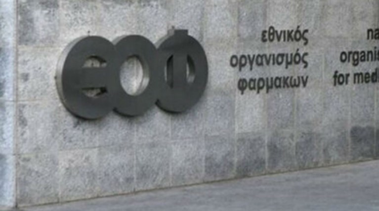 εοφ