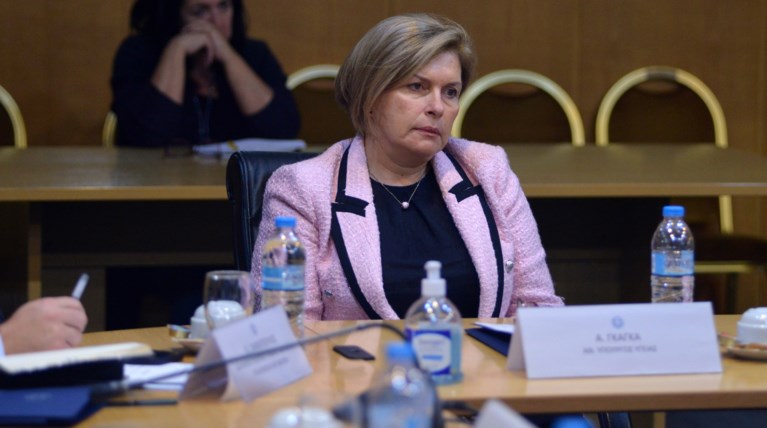 Μίνα Γκάγκα