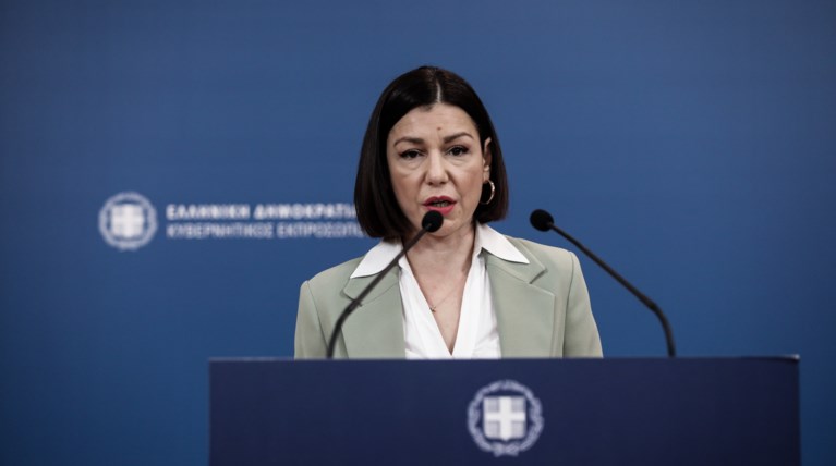 Αριστοτελία Πελώνη