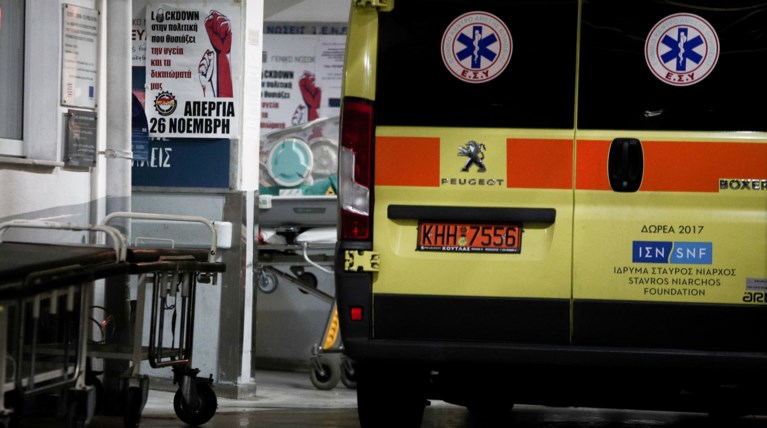 ΕΥΑΓΓΕΛΙΣΜΟΣ ΕΚΑΒ