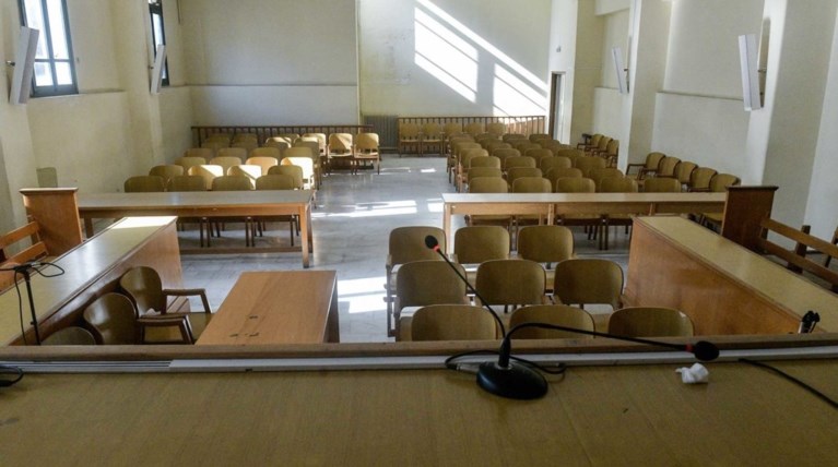 Δικαστήριο