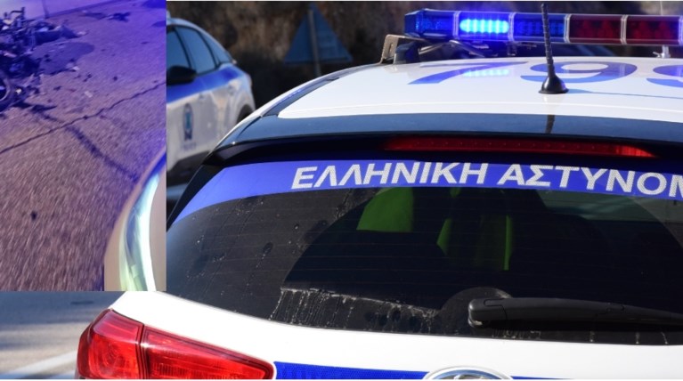 Καταδίωξη - τελικό