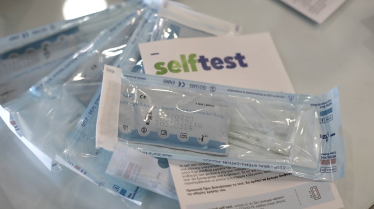 self test