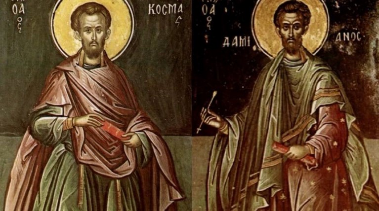 άγιοι ανάργυροι