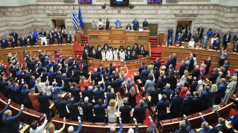 Βουλή