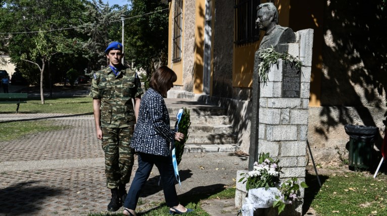 ΣΑΚΕΛΛΑΡΟΠΟΥΛΟΥ