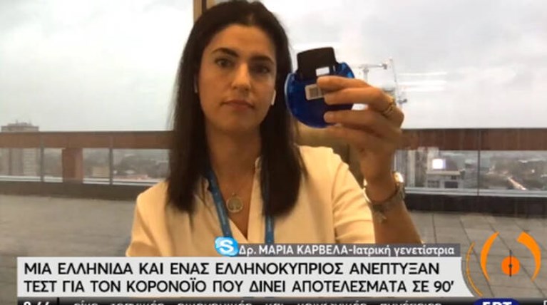 τεστ