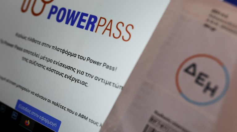 Power Pass