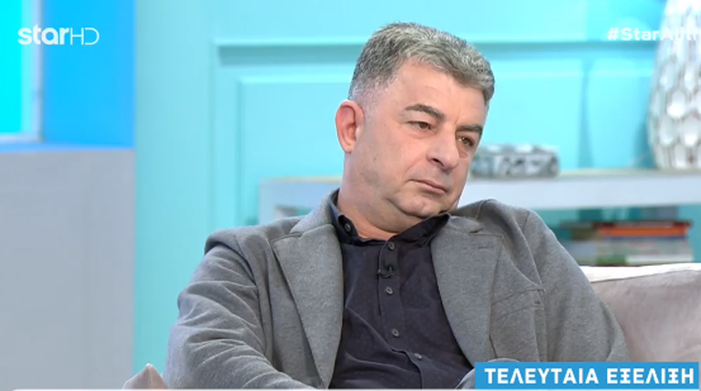 Γιώργος Καραϊβάζ