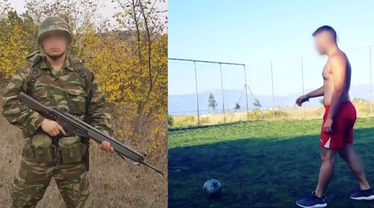 ΔΟΛΟΦΟΝΙΑ 27ΧΡΟΝΟΥ ΝΕΑ ΠΕΡΑΜΟΣ