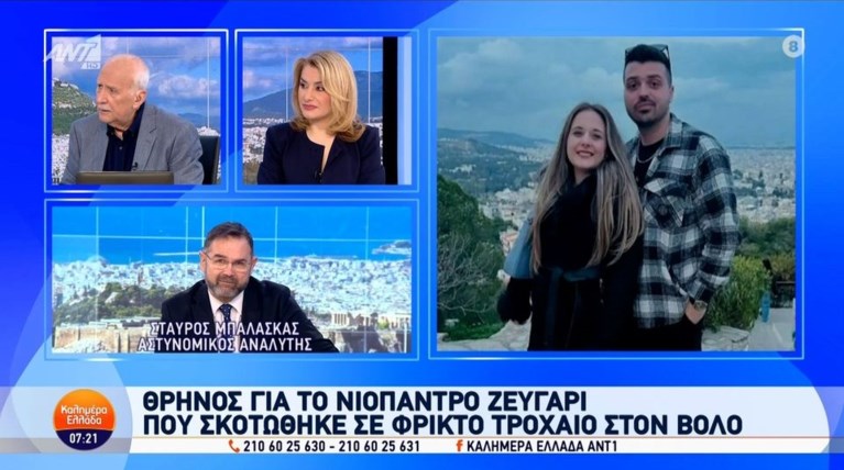 mpalaskas