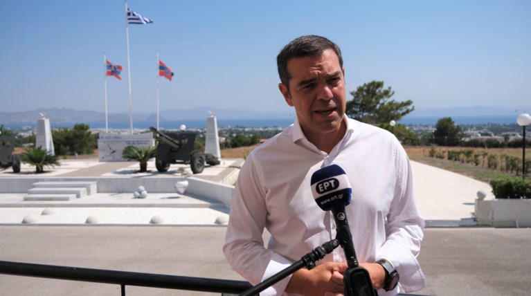 ΤΣΙΠΡΑΣ