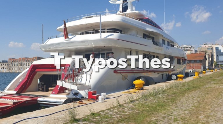 γιοτ