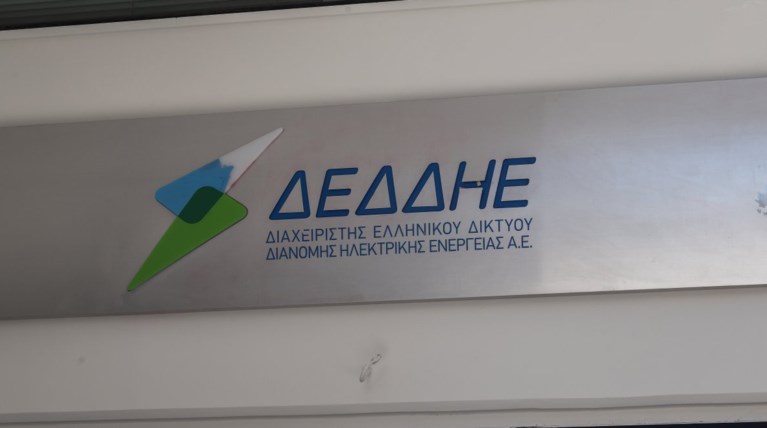 δεδδιε