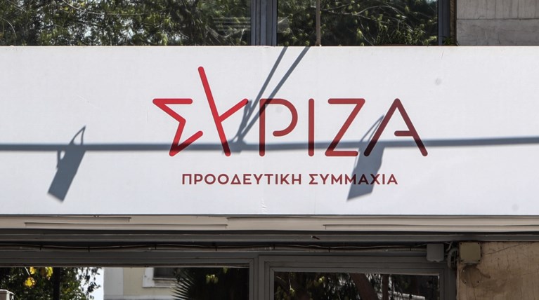 συριζα