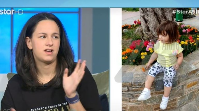 κατερινουλα