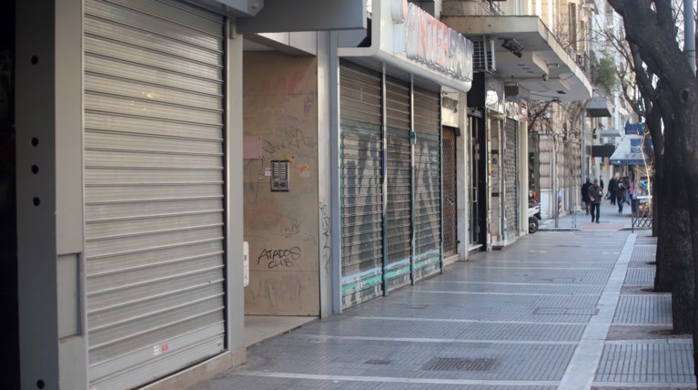 Κλειστά μαγαζιά