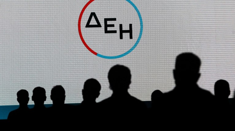 δεη