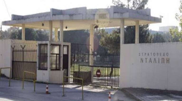 Στρατόπεδο Νταλίπη