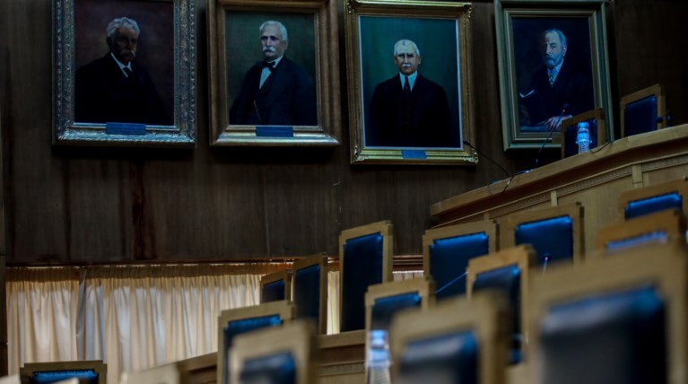 ειδικό δικαστήριο