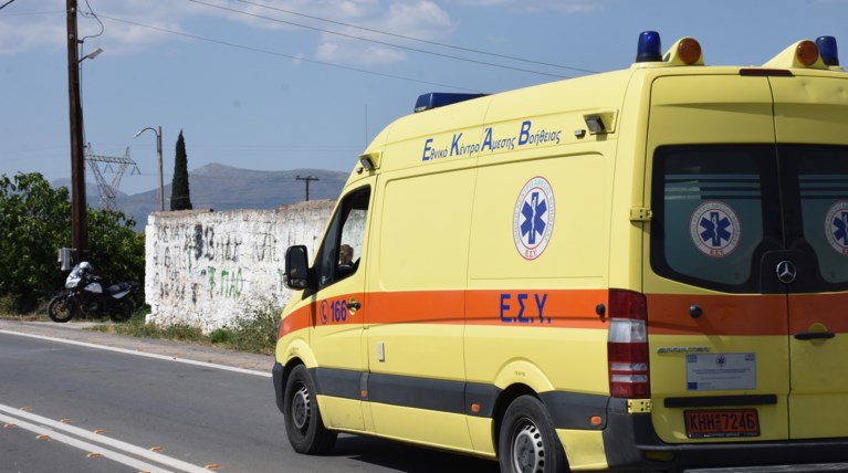 ΕΚΑΒ