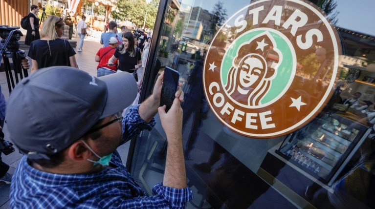 Stars Coffee