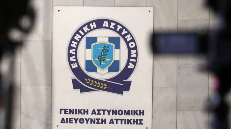 ελασ