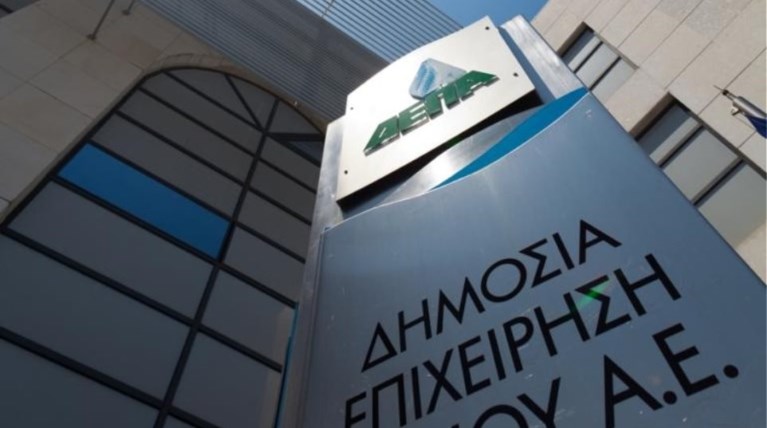 ΔΕΠΑ