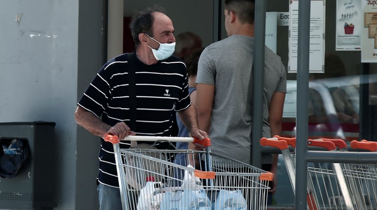 Σούπερ μάρκετ