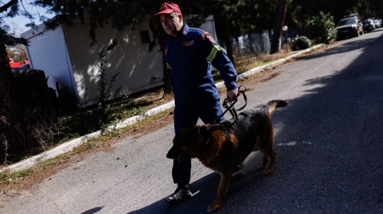 εμακ