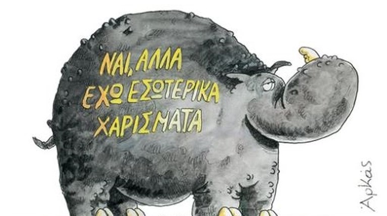 arkas